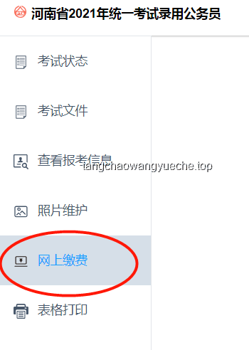 10余省份鼓励2.5天休假：实用操作指南