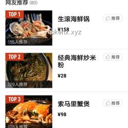 鲁菜根特厨探店启示：厨师职责的未来趋势与创新